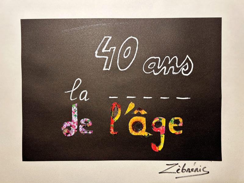 Une expression française à trouver pour une fête légendaire à La Borne ! Happy birthday @mariedavidgehin . Voici le petit cadeau en photo ! Objet N*423 du #petitmuséerigolo